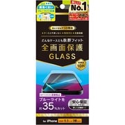TR-IP24M3-GLS-B3AG [iPhone 16 Pro用 ケースとの相性抜群 反射防止 黄色くないブルーライト低減 画面保護強化ガラス]