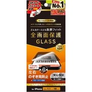 TR-IP24M3-GLS-LPVCC [iPhone 16 Pro用 ケースとの相性抜群 のぞき見防止 画面保護強化ガラス 光沢]