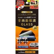 TR-IP24M3-GLS-LFPVCC [iPhone 16 Pro用 ケースとの相性抜群 360° のぞき見防止 画面保護強化ガラス 光沢]