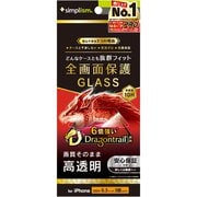 TR-IP24M3-GLS-DTCC [iPhone 16 Pro用 ケースとの相性抜群 Dragontrail 高透明 画面保護強化ガラス]
