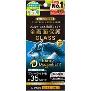 TR-IP24M3-GLS-DTB3CC [iPhone 16 Pro用 ケースとの相性抜群 Dragontrail 黄色くないブルーライト低減 画面保護強化ガラス 光沢]