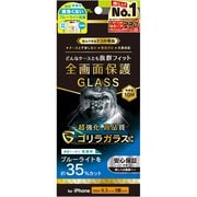 TR-IP24M3-GLS-GOB3CC [iPhone 16 Pro用 ケースとの相性抜群 ゴリラガラス 黄色くないブルーライト低減 画面保護強化ガラス 光沢]