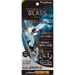 TR-IP24M3-GLS-GSDB3C [iPhone 16 Pro用 [Toughness Glass] ケースとの相性抜群 超耐衝撃 ゴリラガラス 黄色くないブルーライト低減 画面保護強化ガラス 光沢]