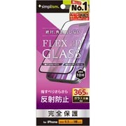 TR-IP24M3-G3-AGBK [iPhone 16 Pro用 [FLEX 3D] 反射防止 複合フレームガラス ブラック]