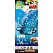 TR-IP24M3-G3-B3CCBK [iPhone 16 Pro用 [FLEX 3D] 黄色くないブルーライト低減 複合フレームガラス ブラック]
