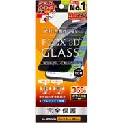 TR-IP24M3-G3-LFPVCBK [iPhone 16 Pro用 [FLEX 3D] 360° のぞき見防止 複合フレームガラス ブラック]