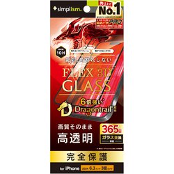 TR-IP24M3-G3-DTCCBK [iPhone 16 Pro用 [FLEX 3D] Dragontrail 高透明 複合フレームガラス ブラック]