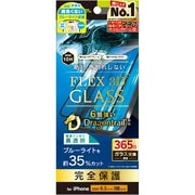 TR-IP24M3-G3-DTB3CBK [iPhone 16 Pro用 [FLEX 3D] Dragontrail 黄色くないブルーライト低減 複合フレームガラス ブラック]