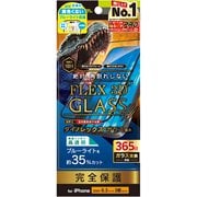 TR-IP24M3-G3-DRB3CBK [iPhone 16 Pro用 [FLEX 3D] Dinorex 黄色くないブルーライト低減 複合フレームガラス ブラック]