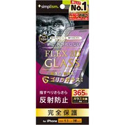 TR-IP24M3-G3-GOAGBK [iPhone 16 Pro用 [FLEX 3D] ゴリラガラス 反射防止 複合フレームガラス ブラック]