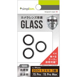 TR-IP24ML3-LBLG-PCBK [iPhone 16 Pro/iPhone 16 Pro Max用 精密設計ケース専用 アルミフレーム 高透明 レンズ保護ガラス ブラック]