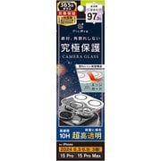 TR-IP24ML3-LCF-P2RCL [iPhone 16 Pro/iPhone 16 Pro Max用 [PicPro CUSHION] 高画質写真が撮れる ウルトラクリア カメラレンズ保護ガラス 光沢]
