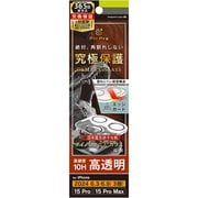 TR-IP24ML3-LCF-DRCCL [iPhone 16 Pro/iPhone 16 Pro Max用 [PicPro CUSHION] Dinorex クリア カメラレンズ保護ガラス 光沢]