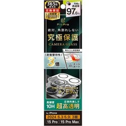 TR-IP24ML3-LCF-N2RCL [iPhone 16 Pro/iPhone 16 Pro Max用 [PicPro CUSHION Premium] 究極の透過率 ナノセラム カメラレンズ保護ガラス 光沢]
