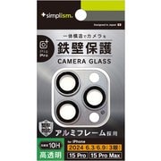 TR-IP24ML3-LCI-PCCSV [iPhone 16 Pro/iPhone 16 Pro Max用 [PicPro] アルミフレーム カメラレンズ保護ガラス シルバー]