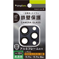 TR-IP24ML3-LCI-PCCBK [iPhone 16 Pro/iPhone 16 Pro Max用 [PicPro] アルミフレーム カメラレンズ保護ガラス ブラック]