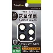 TR-IP24ML3-LCI-PCCBK [iPhone 16 Pro/iPhone 16 Pro Max用 [PicPro] アルミフレーム カメラレンズ保護ガラス ブラック]