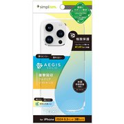 TR-IP24M3-AGSL-CL [iPhone 16 Pro用 [Aegis Solid] 超精密設計フルカバーTPUケース クリア]