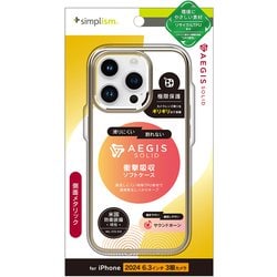 TR-IP24M3-AGSL-CLBGD [iPhone 16 Pro用 [Aegis Solid] 超精密設計フルカバーTPUケース メッキベージュゴールド]