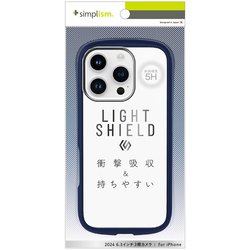TR-IP24M3-LD-CLNV [iPhone 16 Pro用 [LIGHT SHIELD] 衝撃吸収 ハイブリッドクリアケース ネイビー]