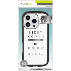 TR-IP24M3-LDSL-CLBK [iPhone 16 Pro用 [LIGHT SHIELD Solid] 超精密設計 衝撃吸収 ハイブリッドクリアケース ブラック]