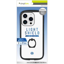 TR-IP24M3-LDR-CLBK [iPhone 16 Pro用 [LIGHT SHIELD Hold] ホールドリング付き 衝撃吸収 ハイブリッドクリアケース ブラック]