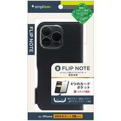 TR-IP24M3-FN-SHBK [iPhone 16 Pro用 [FliPhoneNote] 耐衝撃フリップノートケース ブラック]