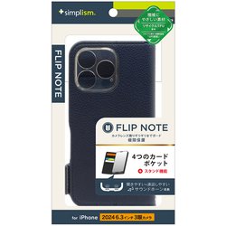 TR-IP24M3-FN-SHNV [iPhone 16 Pro用 [FliPhoneNote] 耐衝撃フリップノートケース ネイビー]