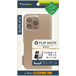 TR-IP24M3-FN-SHGRG [iPhone 16 Pro用 [FliPhoneNote] 耐衝撃フリップノートケース グレージュ]