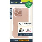 TR-IP24M3-FN-SHPK [iPhone 16 Pro用 [FliPhoneNote] 耐衝撃フリップノートケース ピンク]