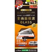 TR-IP24L2-GLS-LPVCC [iPhone 16 Plus/15 Plus/15 Pro Max/14 Pro Max用 ケースとの相性抜群 のぞき見防止 画面保護強化ガラス 光沢]