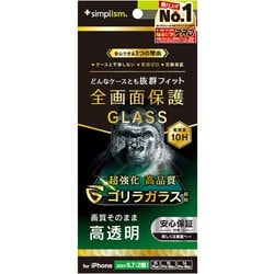 TR-IP24L2-GLS-GOCC [iPhone 16 Plus/15 Plus/15 Pro Max/14 Pro Max用 ケースとの相性抜群 ゴリラガラス 高透明 画面保護強化ガラス]