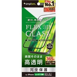 TR-IP24L2-G3-CCBK [iPhone 16 Plus/15 Plus/14 Pro Max用 [FLEX 3D] 高透明 複合フレームガラス ブラック]