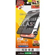 TR-IP24L2-G3-LPVCCBK [iPhone 16 Plus/15 Plus/14 Pro Max用 [FLEX 3D] のぞき見防止 複合フレームガラス ブラック]