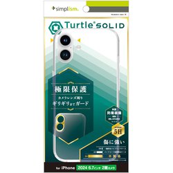 TR-IP24L2-TTSL-CL [iPhone 16 Plus用 [Turtle Solid] 超精密設計 ハイブリッドケース クリア]