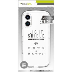 TR-IP24L2-LDSL-CLCL [iPhone 16 Plus用 [LIGHT SHIELD Solid] 超精密設計 衝撃吸収 ハイブリッドクリアケース]