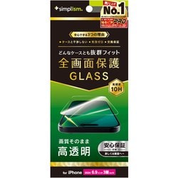 TR-IP24L3-GLS-CC [iPhone 16 Pro Max用 ケースとの相性抜群 高透明 画面保護強化ガラス]