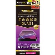TR-IP24L3-GLS-AG [iPhone 16 Pro Max用 ケースとの相性抜群 反射防止 画面保護強化ガラス]