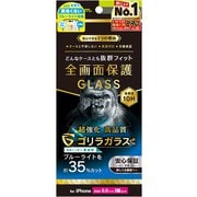 TR-IP24L3-GLS-GOB3CC [iPhone 16 Pro Max用 ケースとの相性抜群 ゴリラガラス 黄色くないブルーライト低減 画面保護強化ガラス 光沢]