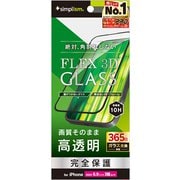 TR-IP24L3-G3-CCBK [iPhone 16 Pro Max用 [FLEX 3D] 高透明 複合フレームガラス ブラック]