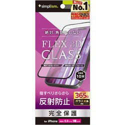 TR-IP24L3-G3-AGBK [iPhone 16 Pro Max用 [FLEX 3D] 反射防止 複合フレームガラス ブラック]