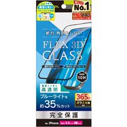 TR-IP24L3-G3-B3CCBK [iPhone 16 Pro Max用 [FLEX 3D] 黄色くないブルーライト低減 複合フレームガラス ブラック]