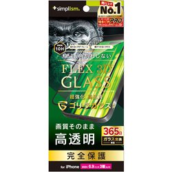 TR-IP24L3-G3-GOCCBK [iPhone 16 Pro Max用 [FLEX 3D] ゴリラガラス 高透明 複合フレームガラス ブラック]