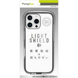 TR-IP24L3-LD-CLCL [iPhone 16 Pro Max用 [LIGHT SHIELD] 衝撃吸収 ハイブリッドクリアケース]
