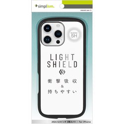 TR-IP24L3-LD-CLBK [iPhone 16 Pro Max用 [LIGHT SHIELD] 衝撃吸収 ハイブリッドクリアケース ブラック]