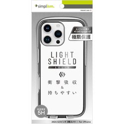TR-IP24L3-LDSL-CLCL [iPhone 16 Pro Max用 [LIGHT SHIELD Solid] 超精密設計 衝撃吸収 ハイブリッドクリアケース]