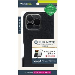 TR-IP24L3-FN-SHBK [iPhone 16 Pro Max用 [FliPhoneNote] 耐衝撃フリップノートケース ブラック]