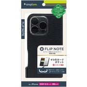 TR-IP24L3-FN-SHBK [iPhone 16 Pro Max用 [FliPhoneNote] 耐衝撃フリップノートケース ブラック]