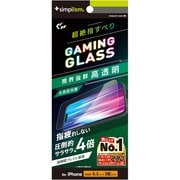 TR-IP24M3-GLSG-2SLCC [iPhone 16 Pro用 [Gaming Glass Max] 指滑り最強 高透明 ゲーム専用ガラス]