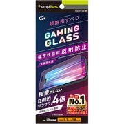 TR-IP24M3-GLSG-SLEAG [iPhone 16 Pro用 [Gaming Glass Max] 指滑り最強 反射防止 ゲーム専用ガラス]